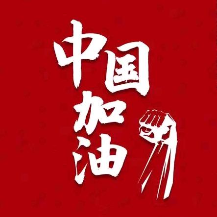 闪闪的红星