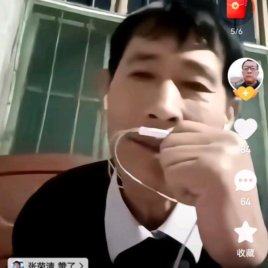 天若有情√‘