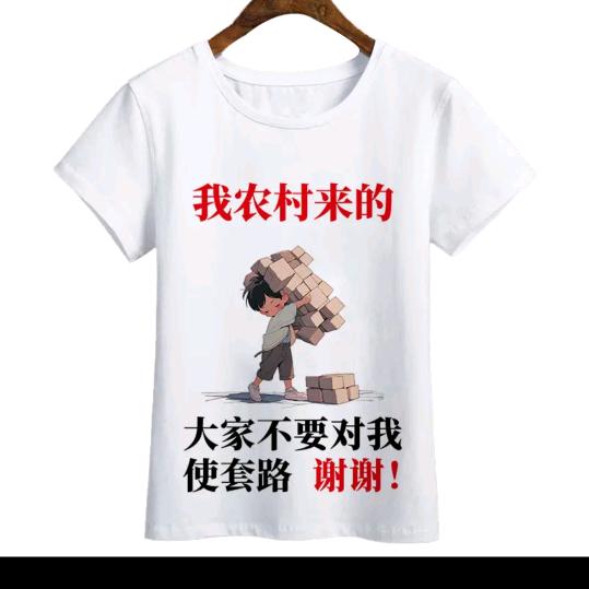 一文镖菊逆行装修大师