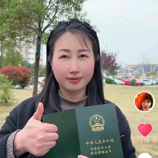 邓州市朱姐看房房产中介中心（个人独资）