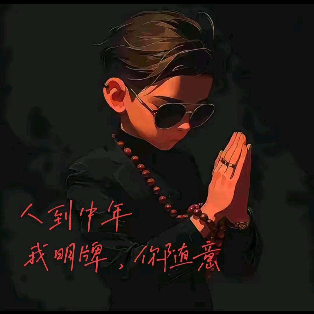 远方的你
