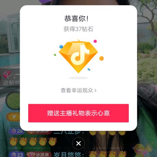 大将