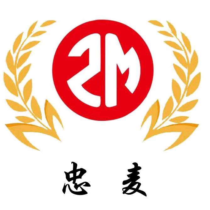 濮阳忠麦食品精品市集