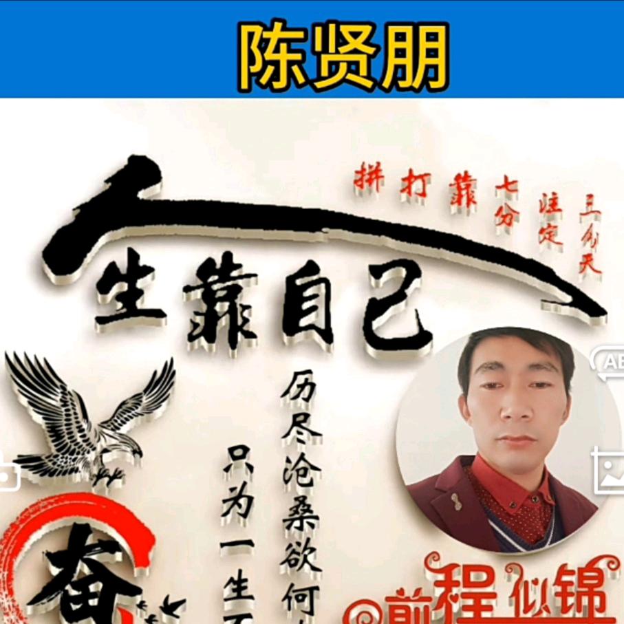 追梦