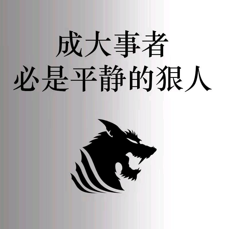 🚬🕊唯᭄໑ຼ爱᭄💞🕊