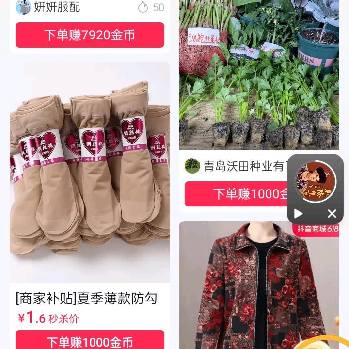 王尽霞