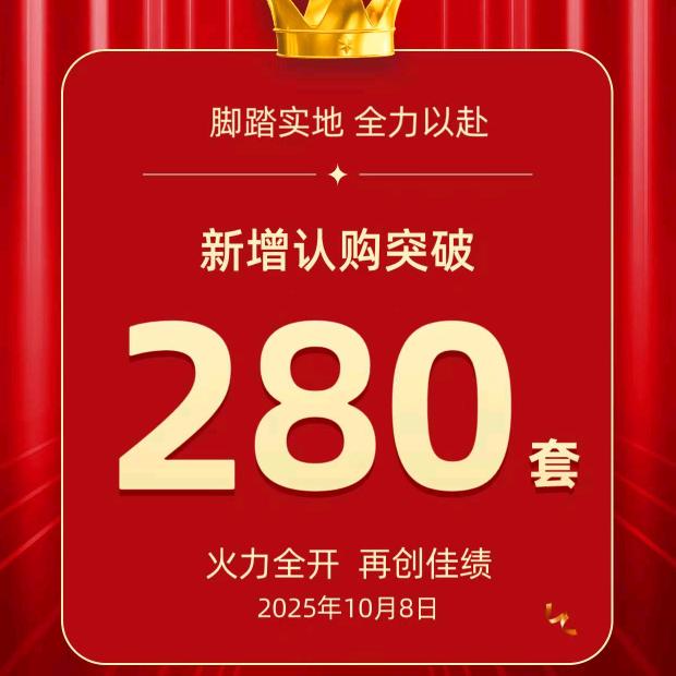 房产情报员