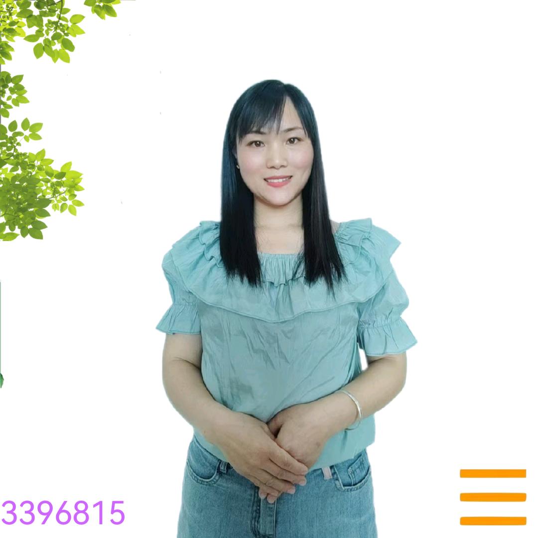 圆满