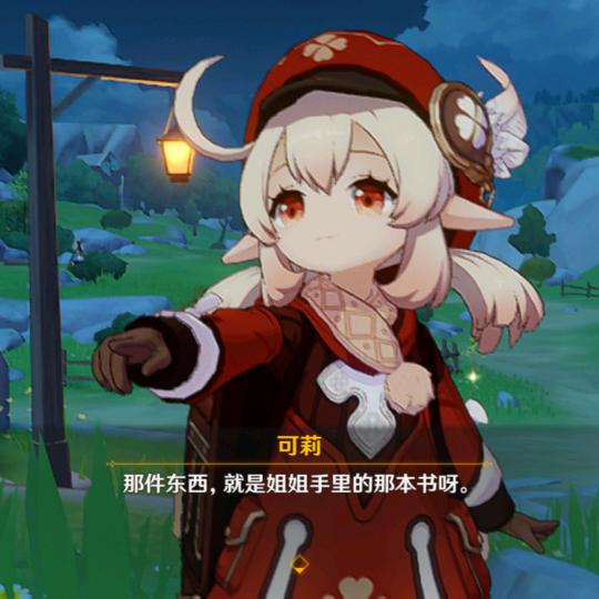 玖仙