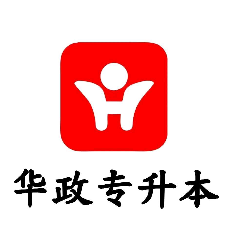 青海专升本咨询