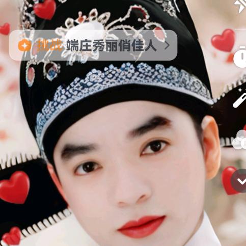🌴32🌺号🌻娶🌹你💐