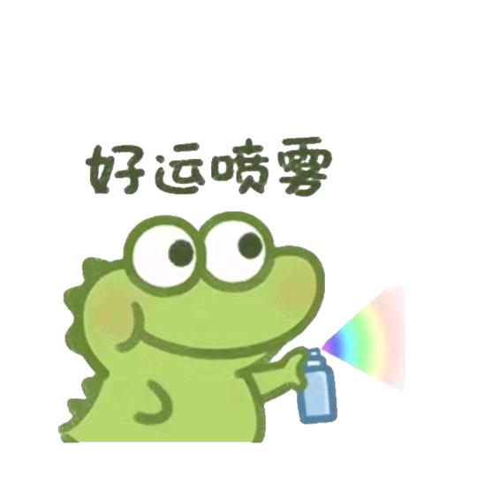 去去去头像