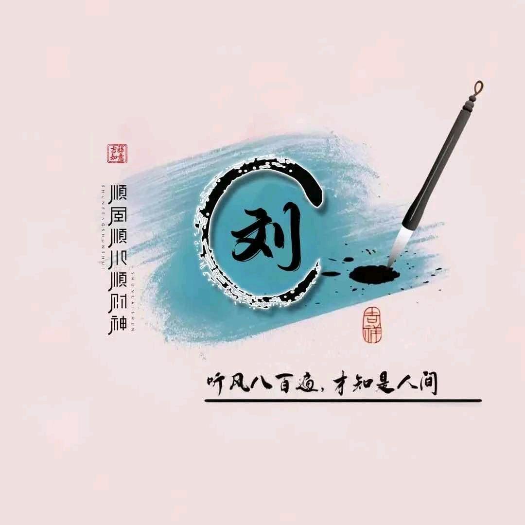 ℒøṽℯ 小L℺℣ℇ 财┗✪✔ɛ迷 ℓø