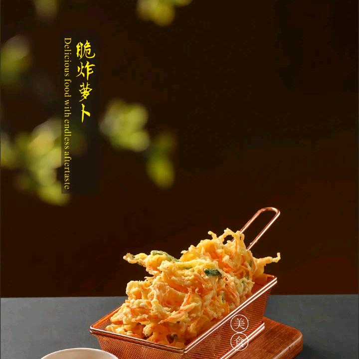 幸福食光
