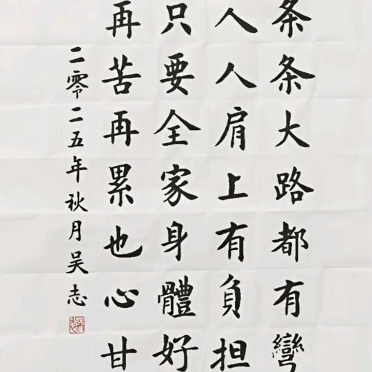 钱难有