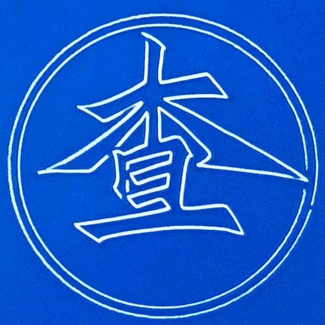 A.查