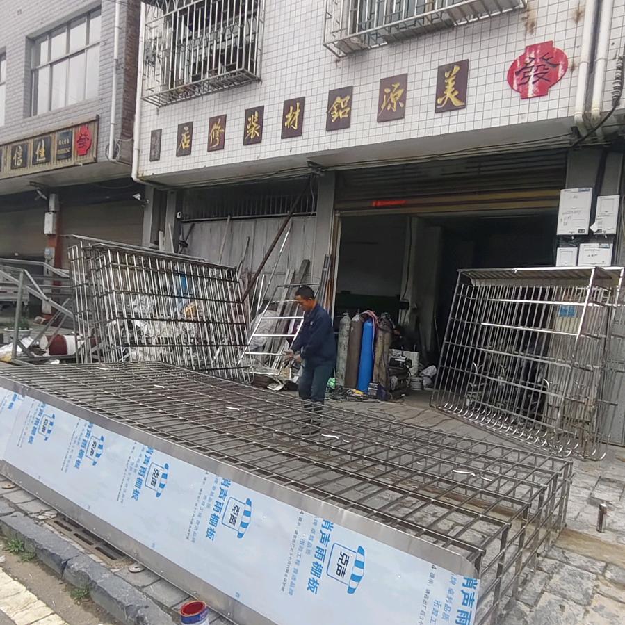 铝合金不锈钢门窗制作钢结构树脂瓦搭棚换瓦