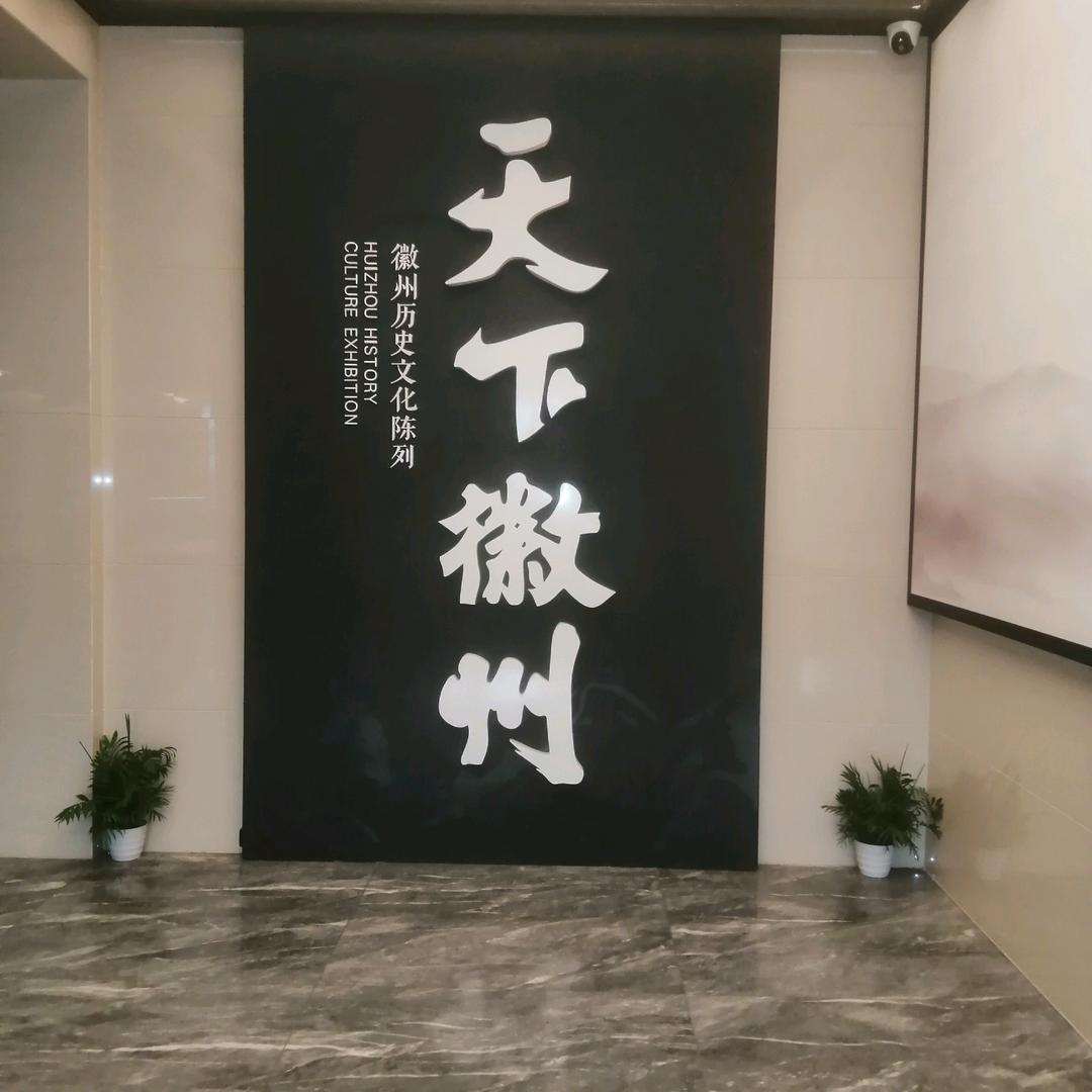 一落山川