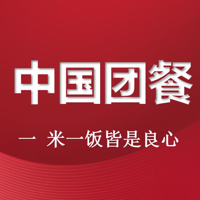 做团餐的“姚先生”