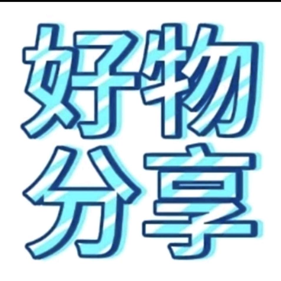 楠楠优选