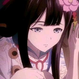 吖