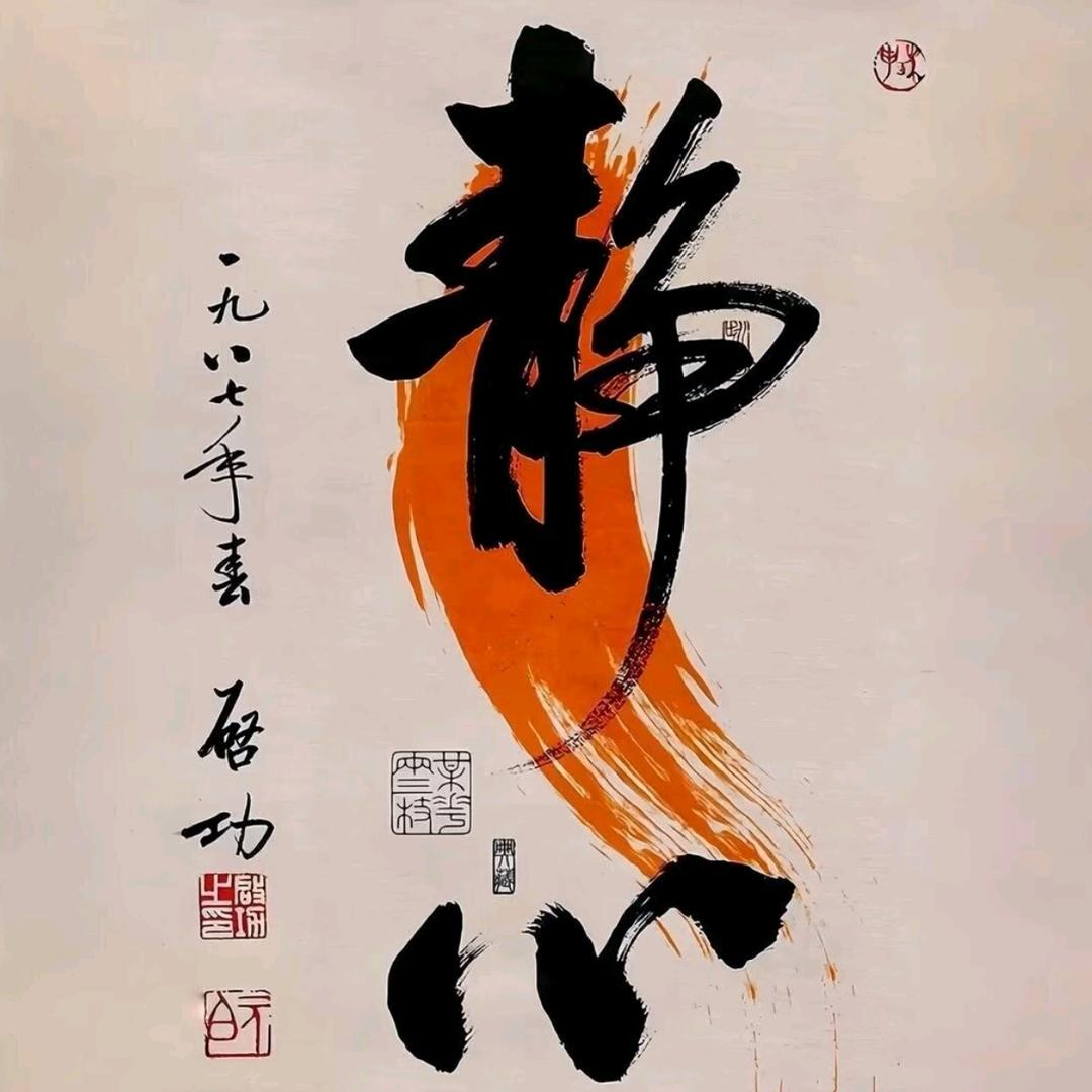 ঞ᭄前程似锦໊ഒᩚ࿐