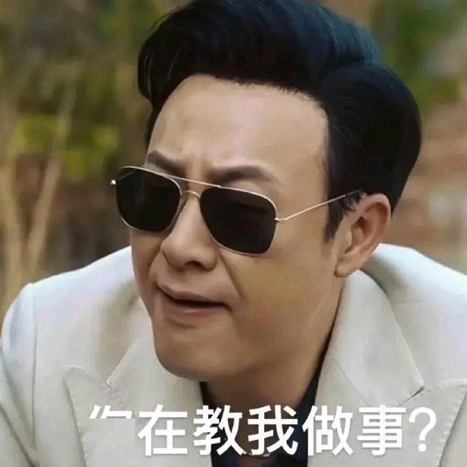 人间正道是沧桑