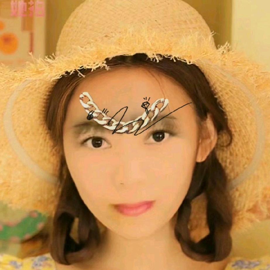 山妹