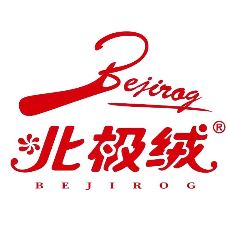 北极绒内衣旗舰店精选号