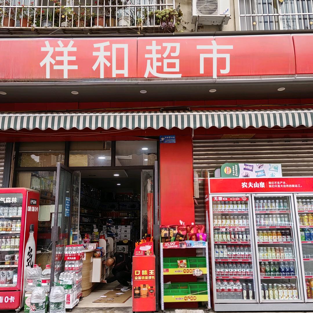 预言通天头像