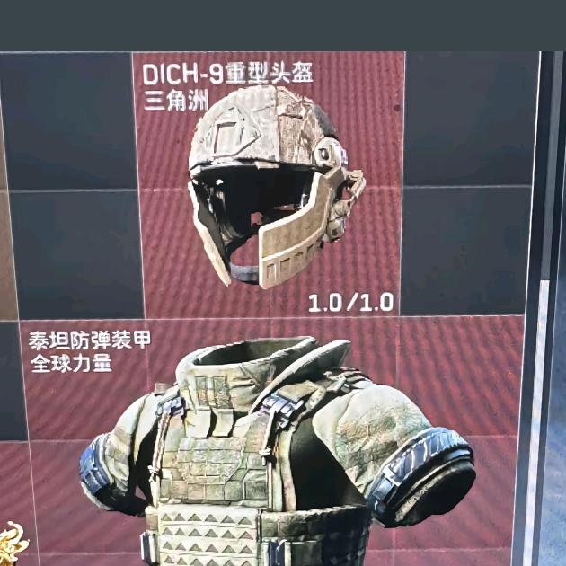 阿鑫（三角洲行动）
