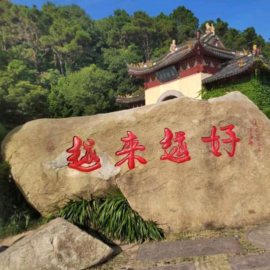 八零后