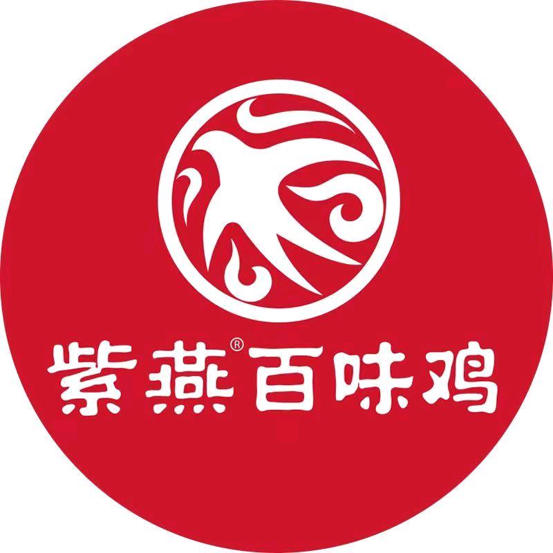 紫燕百味鸡（翡翠城店）
