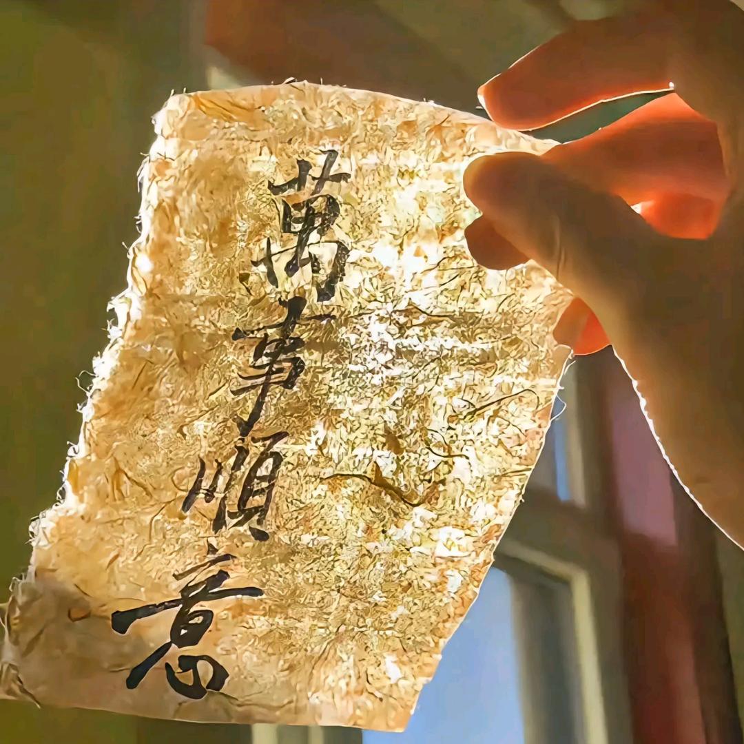 意