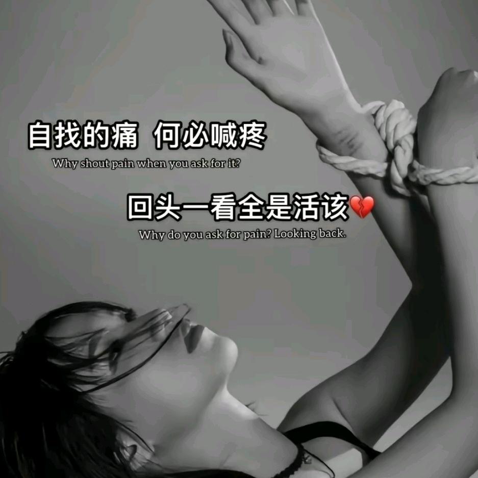 🥀᭄丫头꧔ꦿᩚ💕