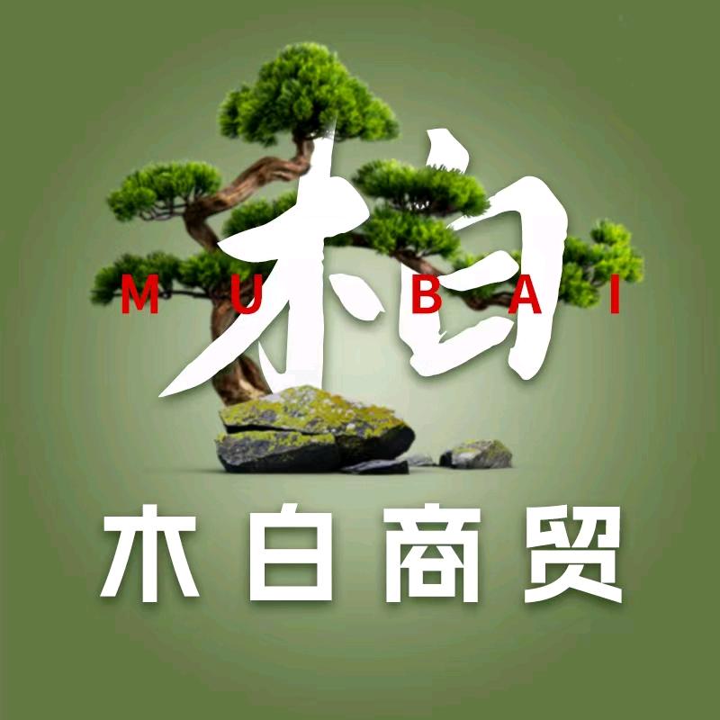 学成～木白饮料