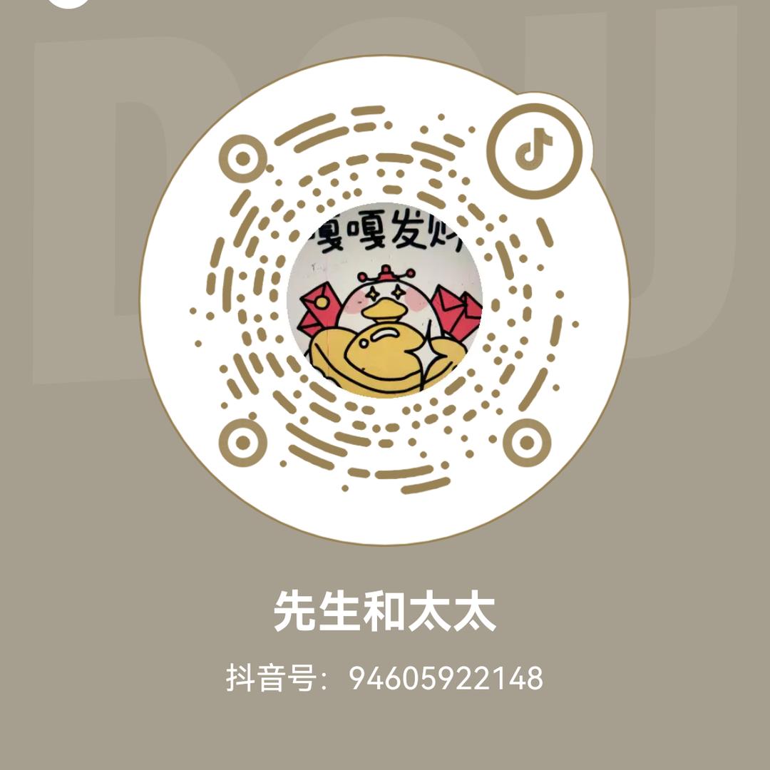 梦想成真