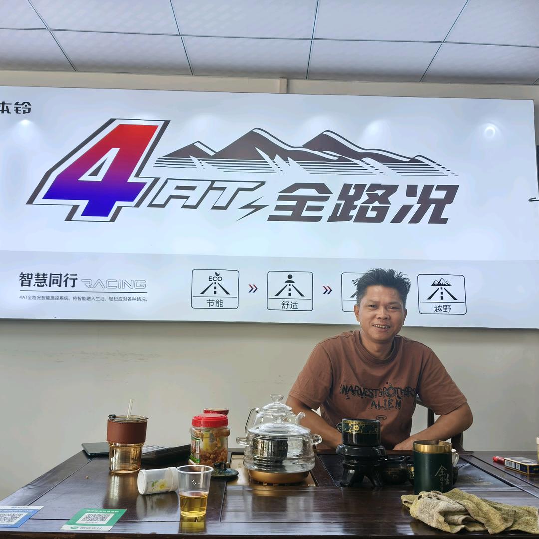 广州福记电动车