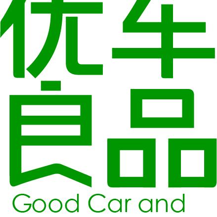 优车良品汽车脚垫重庆工厂