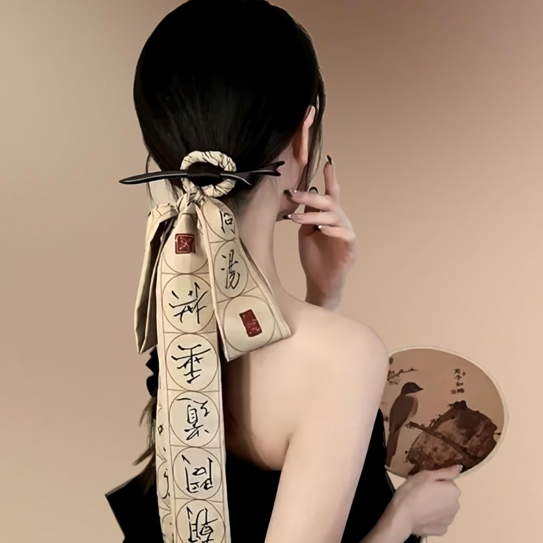 玉丫头