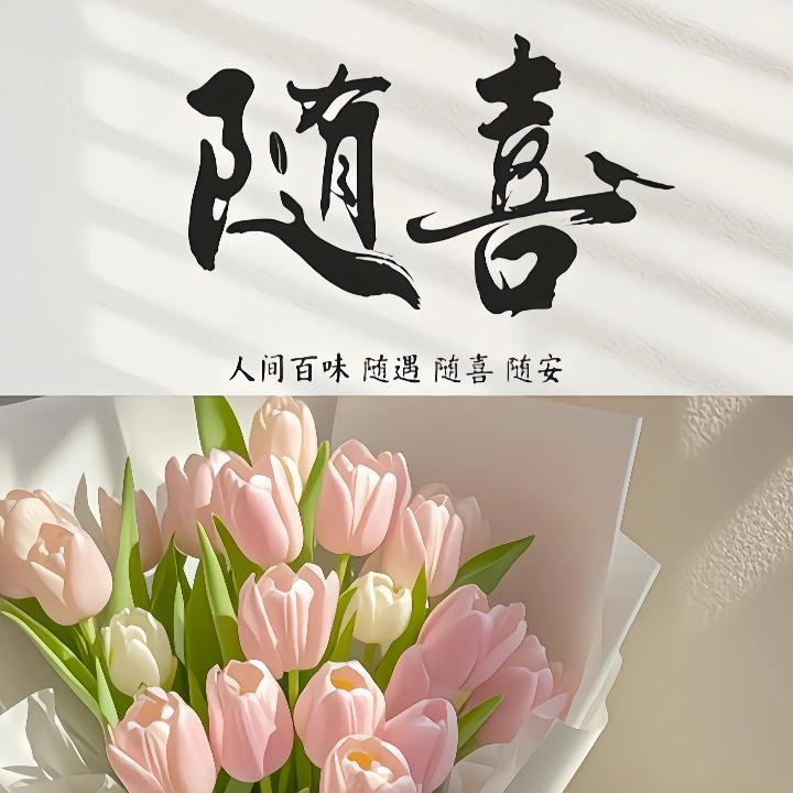 我的女孩👸🏻