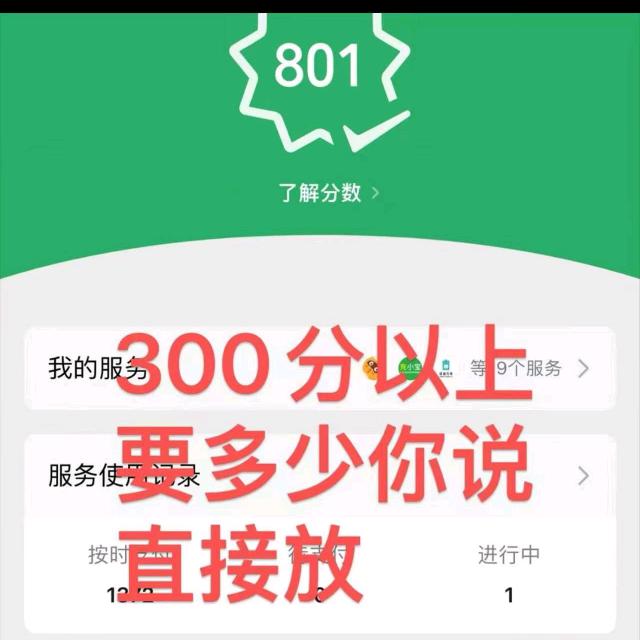 讲诚信就行💰