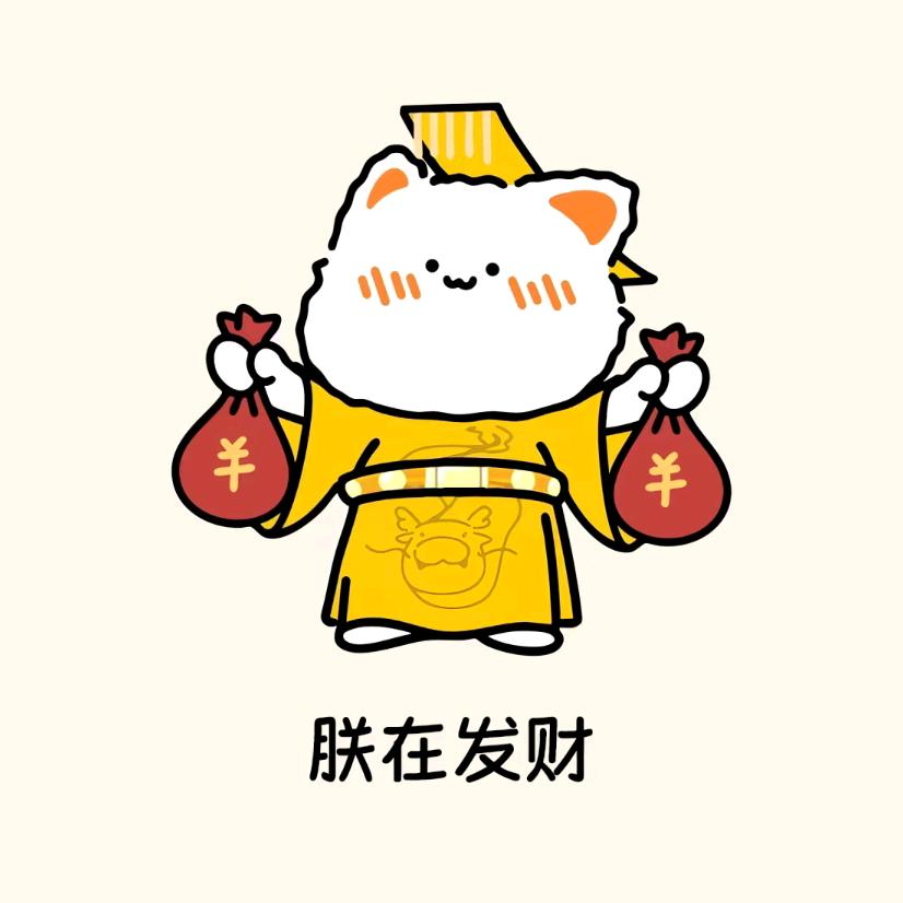 嘿丶馒