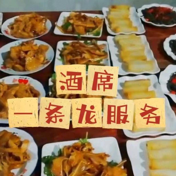 琼