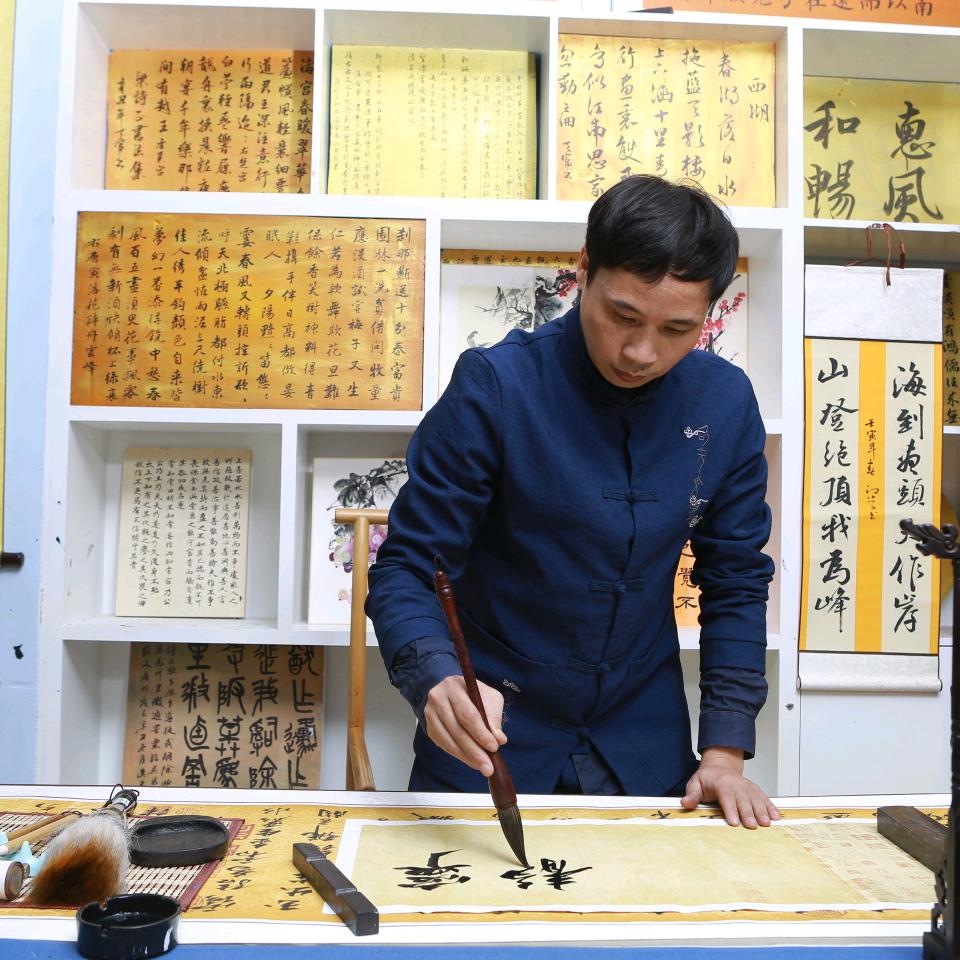 才韵美术企业店才韵书画2号