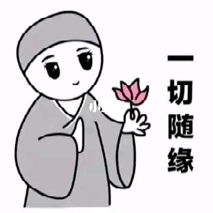 慧丶明正堂づ