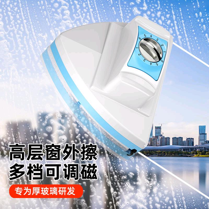 玻璃擦1号工厂店