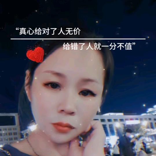 执爱芝人🌹芝姐