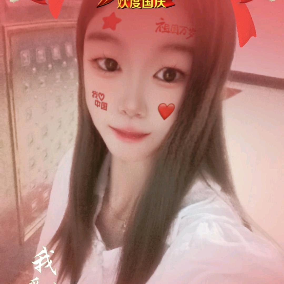 爱你😙