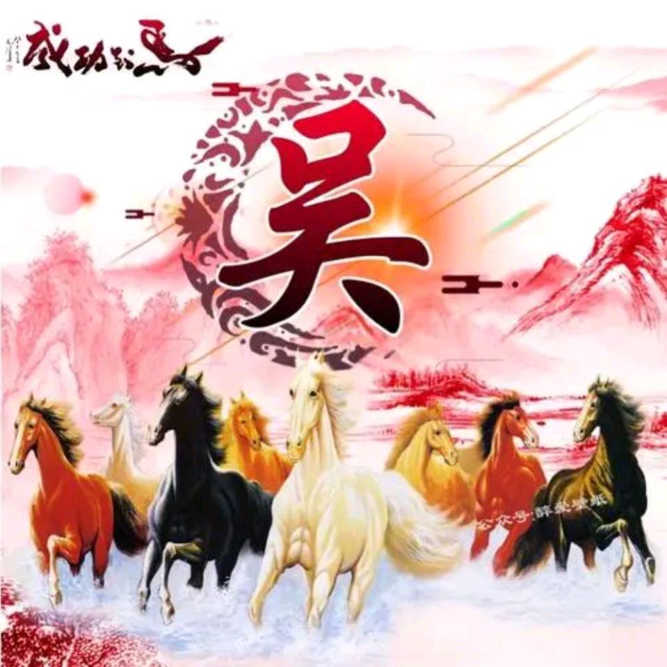 胜